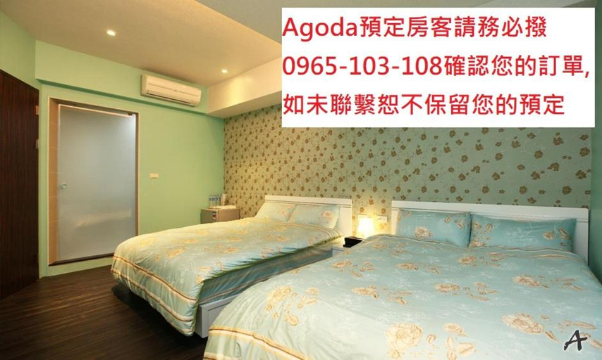 Others 2, Luodong Rhythm Homestay, Yilan