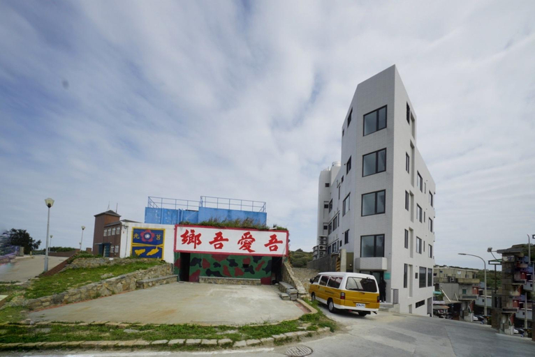 Exterior & Views 1, 東莒 找茶複合式民宿-連江縣民宿199號, Lienkiang (Matsu Islands)