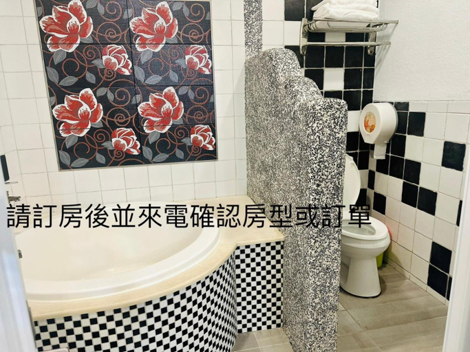 Bathroom 2