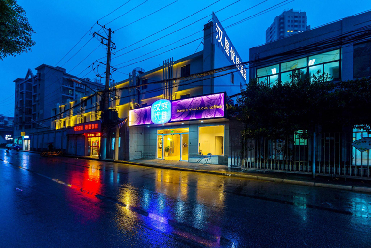 Hanting Premium Hotel Dapuqiao Sun Moon Light Center, Shanghai