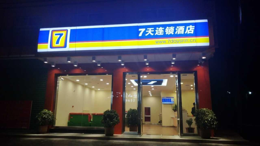 Others 4, 7 Days Inn Hanzhong Yang County Heping Road, Hanzhong