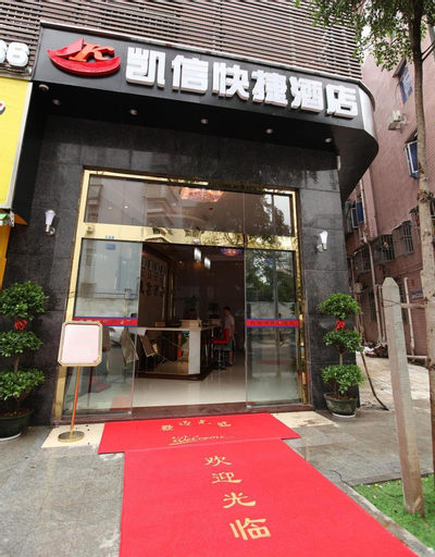 shenzhen kaixin Hotel, Shenzhen
