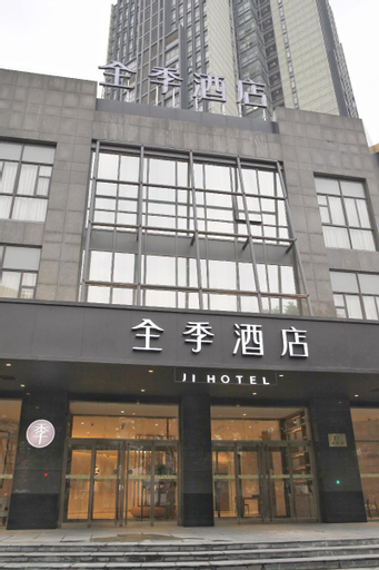 JI Hotel Shanghai Jinqiao, Shanghai