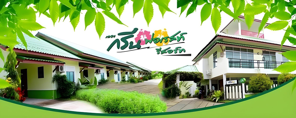 5, The Green Forest Resort, Hat Yai