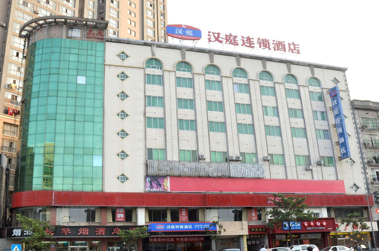 Others 4, Hanting Hotel Changsha Amiling Metro Station, Changsha