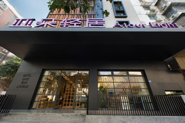 Atour Light Hotel Xiamen Railway Station Wanxiangcheng, Xiamen