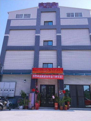 4, 金紫晶民宿 x, Kinmen