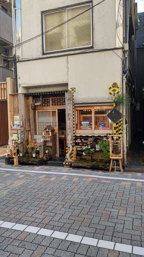 Food & Drinks 2, Homestay Intimo Amigo, Suginami
