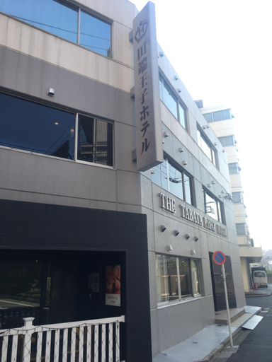 Tabata Prince Hotel, Kita
