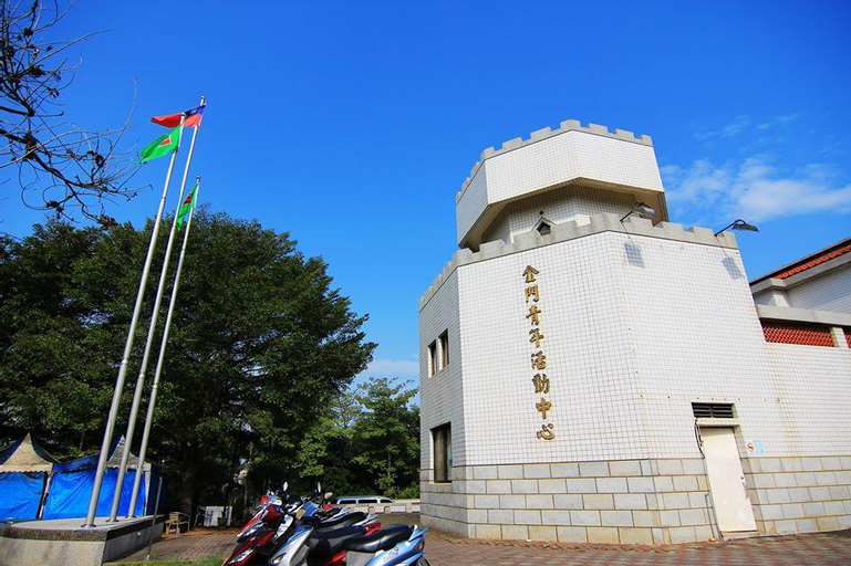 Chinmen Youth Activity Center, Kinmen