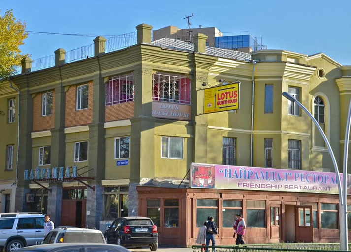 Others 5, Lotus Guesthouse, Ulan Bator