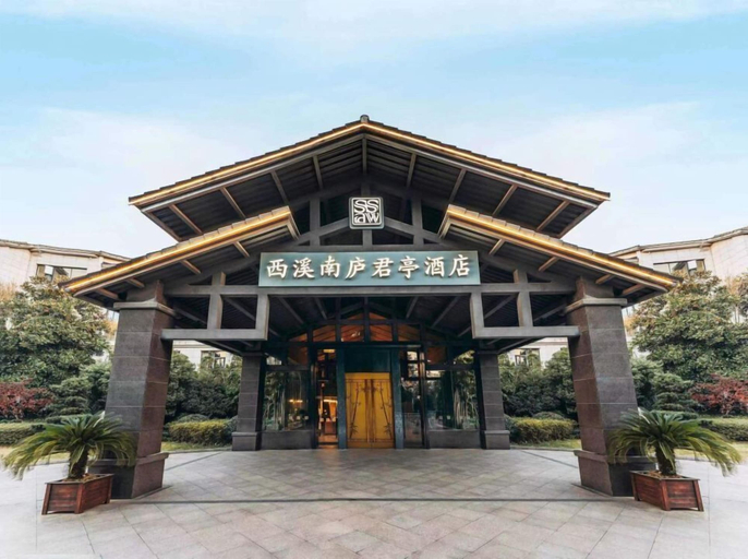 Exterior & Views, SSAW Boutique Hotel Hangzhou Xixi NanLu - Close to Xixi Wetland Area, Hangzhou