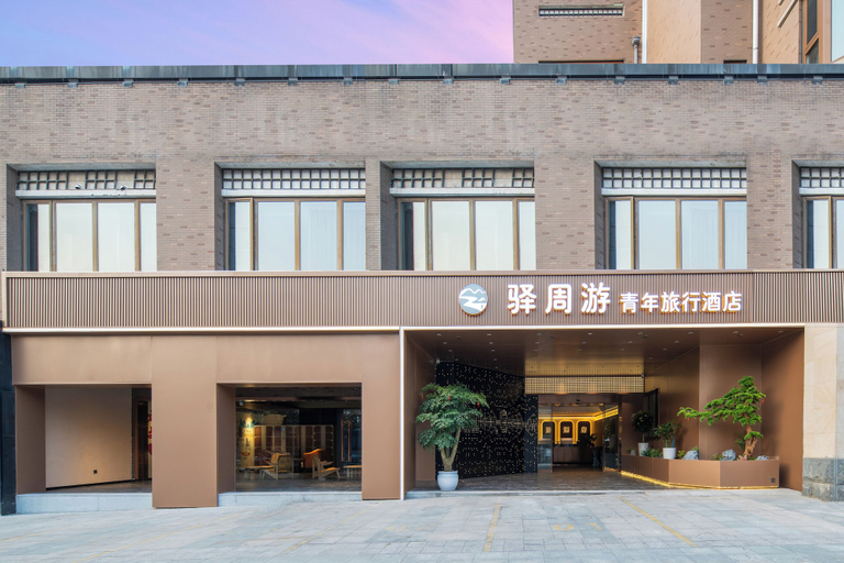 Exterior & Views, Youth Travel Hotel - Xi'an, Xi'an