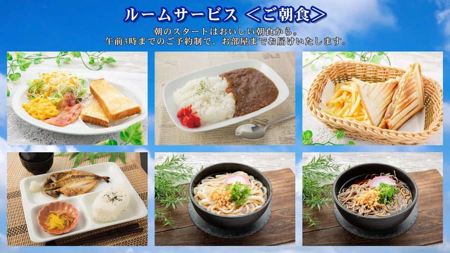 Others 3, ホテルシエル東静岡店 -大人専用-, Shizuoka