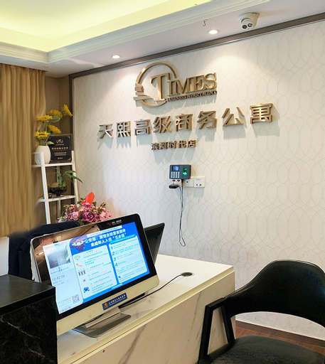 Tianxi Apartment KKone Branch, Shenzhen
