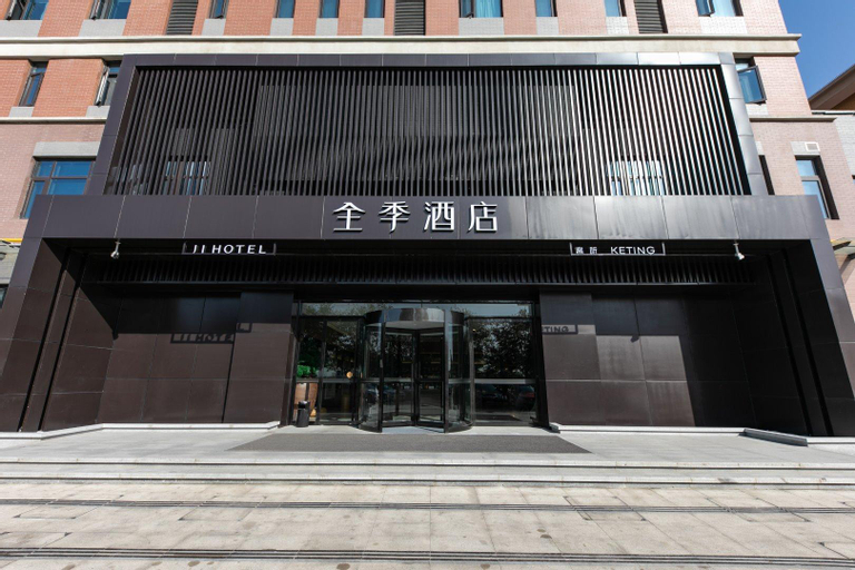 Ji Hotel Xianyang Airport, Xianyang