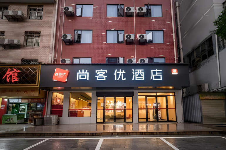 Thank Hotel Hubei Huangshi Dazhi City Ganjiawan, Huangshi