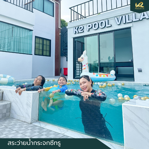 K2 Pool Villa Khaoyai - บ้านพักเขาใหญ่ พูลวิลล่า, Pak Chong