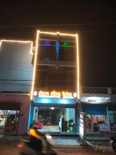 Exterior & Views 2, Hotel Leela Palace, Tikamgarh