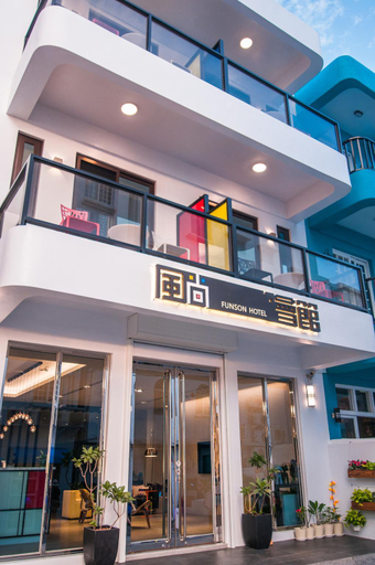 Others 5, Funson Hotel, Pingtung