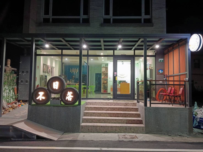 Exterior & Views, Budai Sun Never Sets B&B, Chiayi County