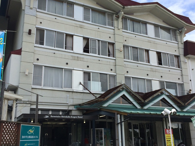 Exterior & Views 1, Ikenotaira Shirakaba Kogen Hotel, Tateshina