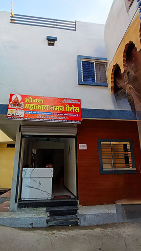 Exterior & Views 2, Hotel Mahakal Naman Palace, Ujjain
