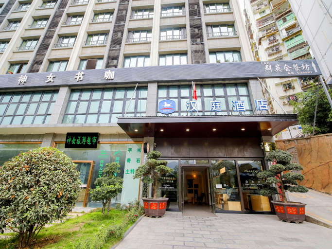 Others 2, Hanting Hotel Chongqing Wushan, Chongqing