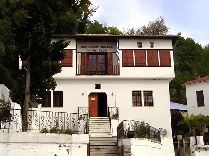 Others 4, Iliovolo Guesthouse, Thessaly