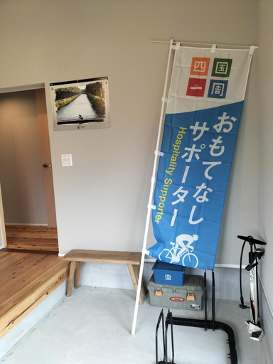 Bedroom 2, 敷島旅館, Saijō