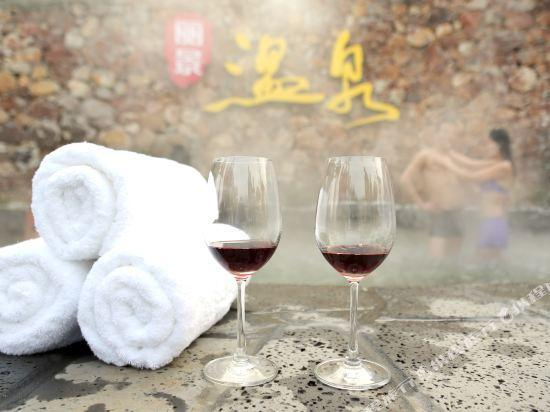 SHIJIYUAN Hot Spring Holiday Hotel, Ma'anshan