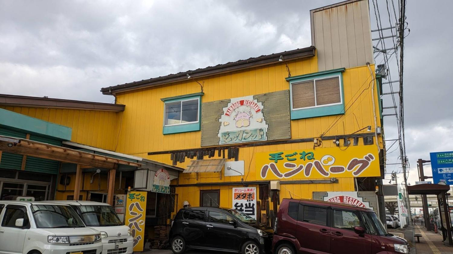 Hamburger restaurant Big foot / Vacation STAY 6626, Hachinohe