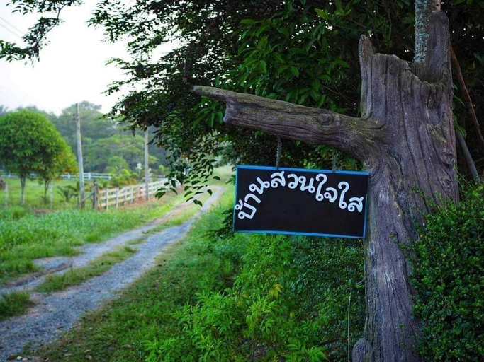 Exterior & Views 1, Bansaunjaisai Resort, Wang Num Khiaw