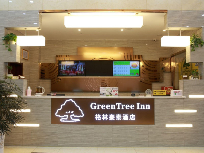 Public Area, GreenTree Inn Wuxi Yixing Xushe Town Goverment Express Hotel, Wuxi