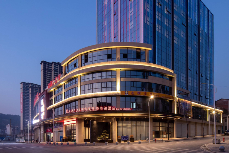 Others 2, Wyndham Shaodong Zhaoyang, Shaoyang