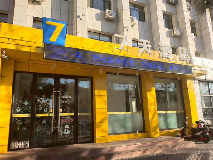 Others 4, 7 Days Premium·Tongliao RT-Mart, Tongliao
