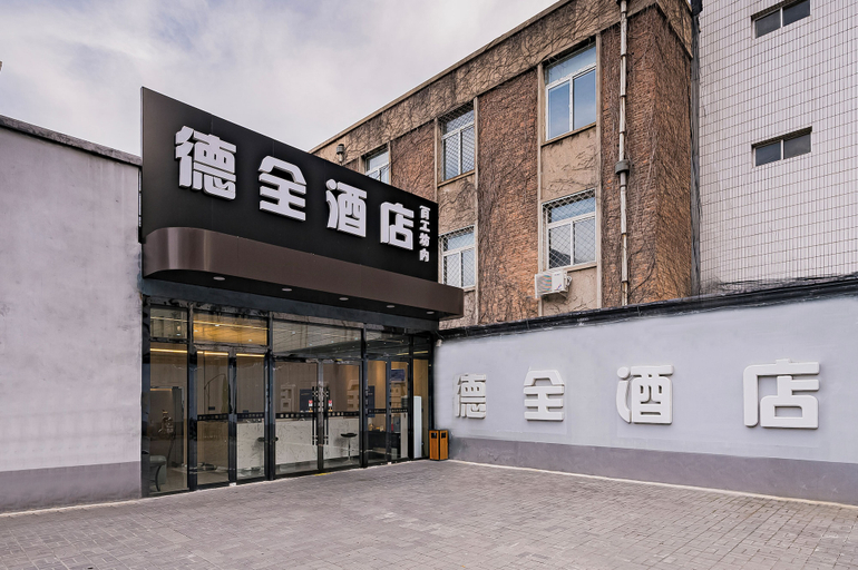 Exterior & Views 2, Dequan HoteTempleofHeaven EastGateBranch, Beijing