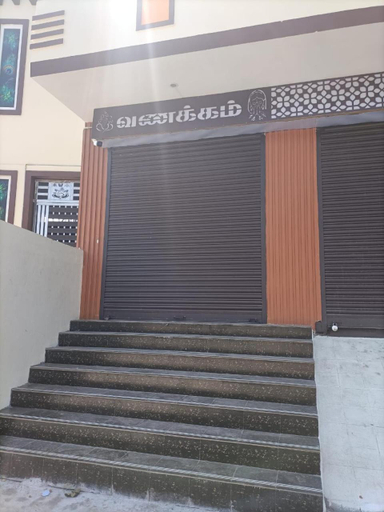 Others 4, Hotel Krishna, Thanjavur