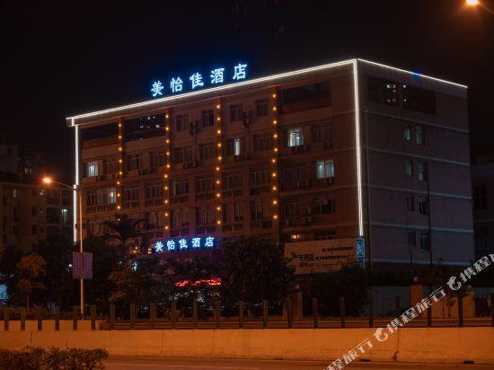 Others 4, Meiyijia Hotel, Nanning