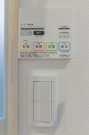 Others 4, japan house Ikebukuro, Itabashi