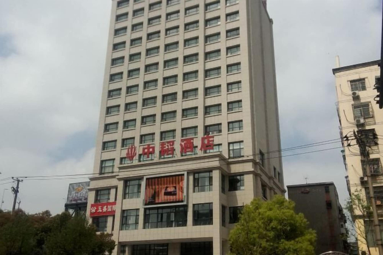 Exterior & Views 2, Ramada Encore by Wyndham Jingzhou Shashi, Jingzhou