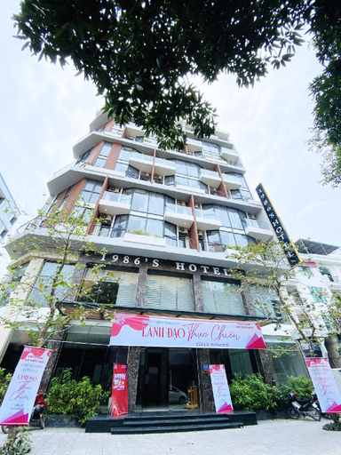 Public Area 4, 1986 Hotel, Cửa Lò
