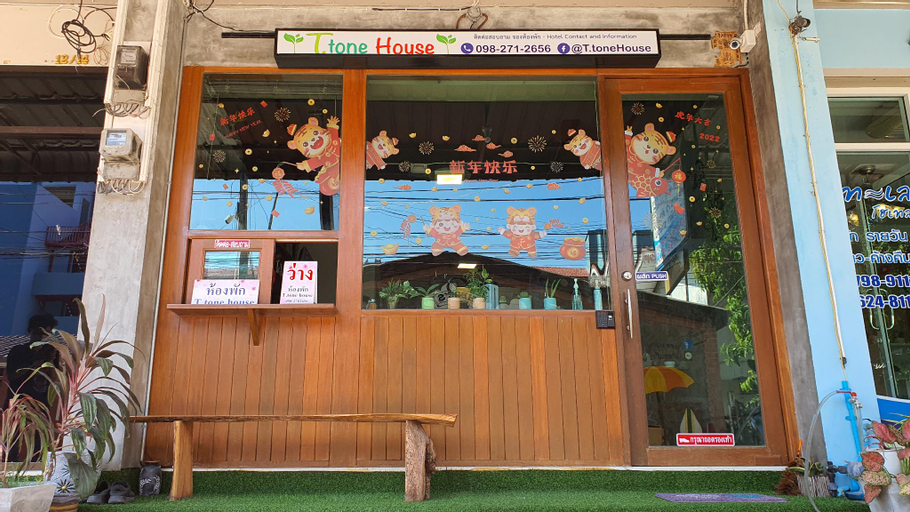 Exterior & Views 1, T.tone House at Bangsaen Beach, Muang Chon Buri