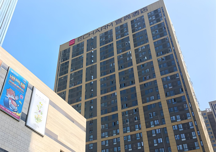 Others 3, Echarm Hotel Wuhan Panlongcheng Wanda Tianzongcheng, Wuhan