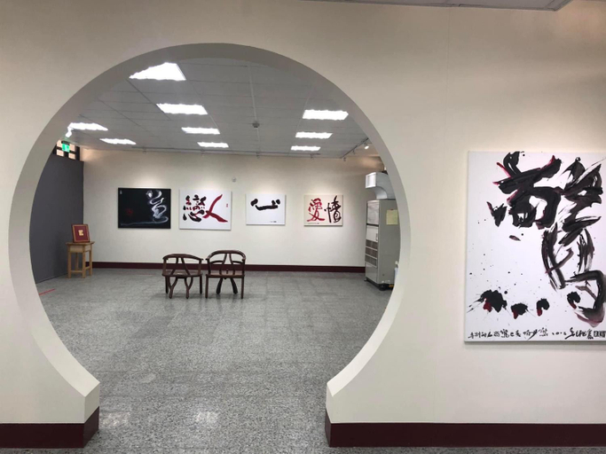 Others 1, People Hostel Taiwan Image Calligraphy Museum, Tainan