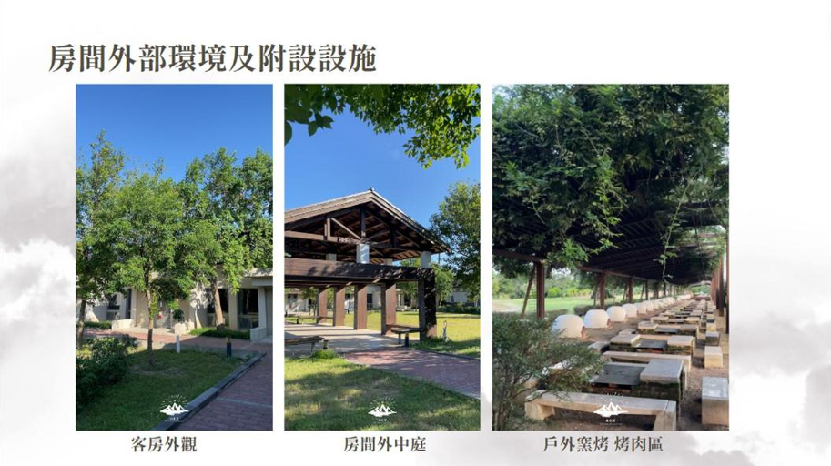 The Stars of Landscape, Kinmen
