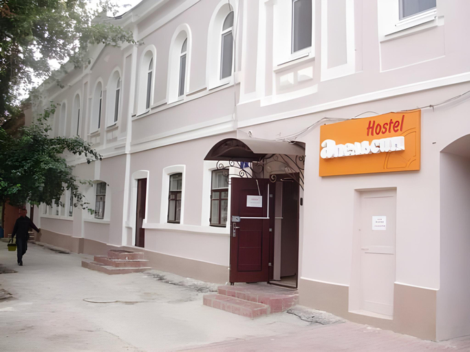 Others 2, Hostel Apelsin, Ul'yanovsk