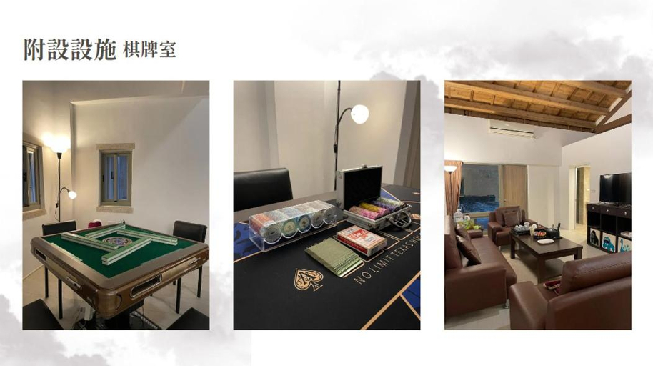 Others 3, The Stars of Landscape, Kinmen