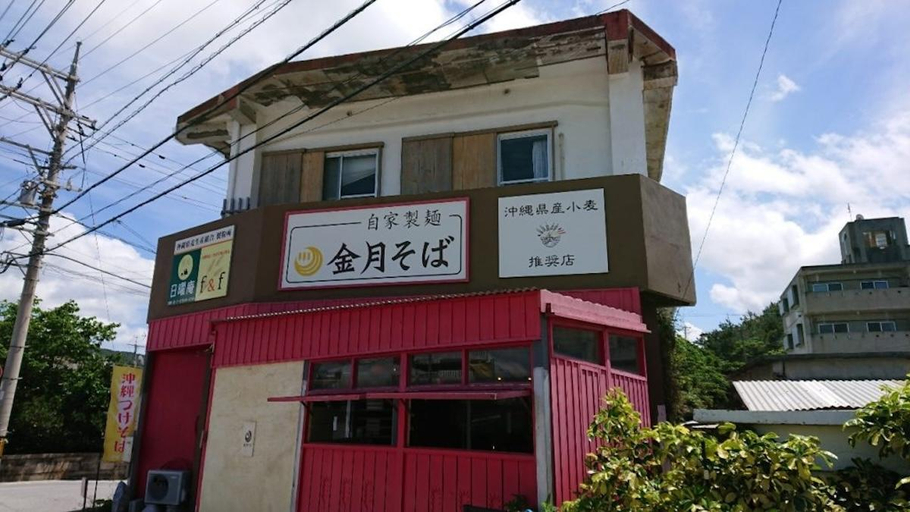 Others 5, Okinawa Pool Villa Onna 6B, Onna