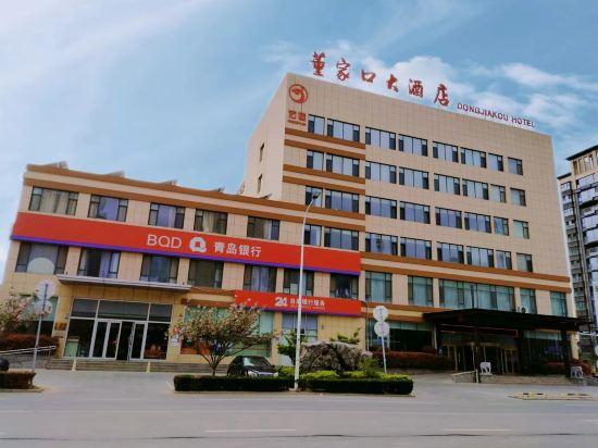 Dongjiakou Hotel (Qingdao Jiaonan Dongjiakou Port Area), Qingdao